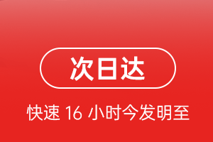 烟台蓬莱航空托运航空货运 航空货运