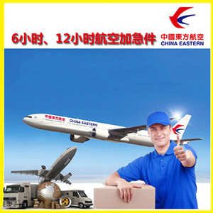 烟台蓬莱航空托运公司谈空运的四大作用是什么